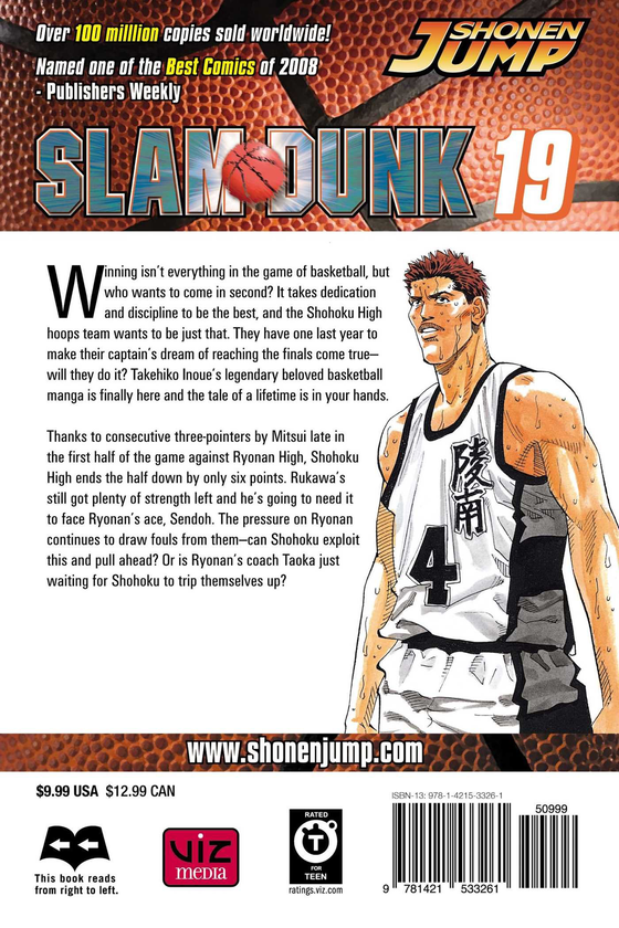 Бумажная книга «Slam Dunk. Volume 19», автор Такэхико Иноуэ - фото №1