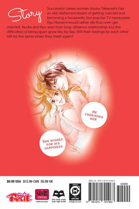 Паперова книга «Everyone's Getting Married. Volume 8», автор Ідзумі Міядзоно - фото №1