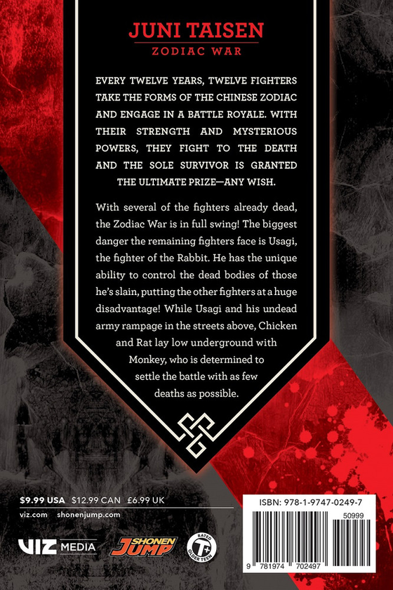 Паперова книга «Juni Taisen. Zodiac War. Volume 2», автор Акіра Акацукі - фото №1