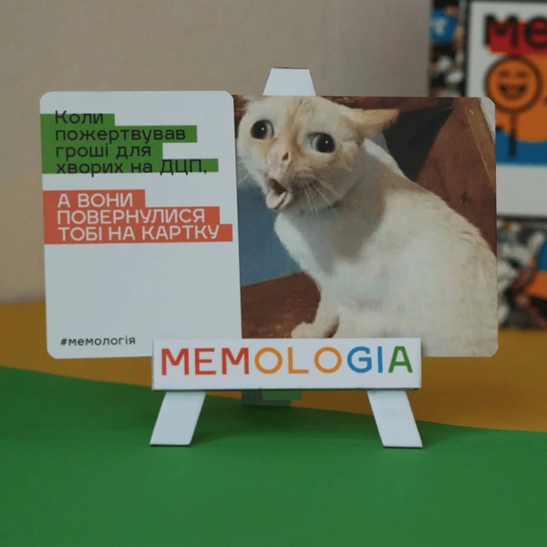  «Настільна гра Memo Games Мемологія (Memology)», бренда Memo Games - фото №1