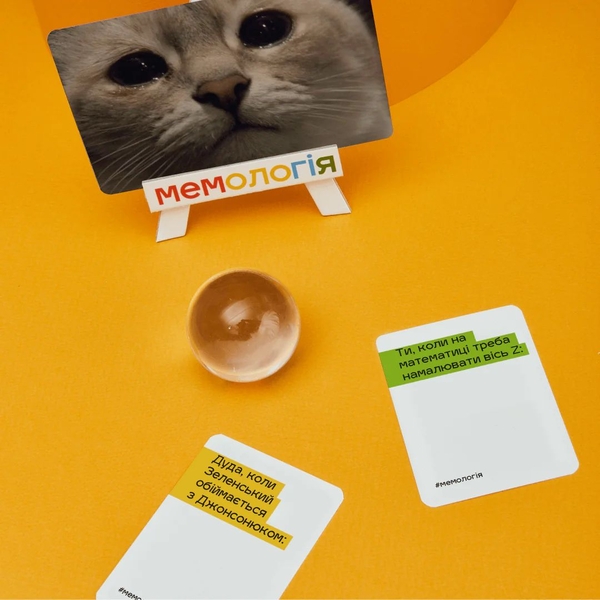 «Настільна гра Memo Games Мемологія: Паляниця (Memology)», бренда Memo Games - фото №1
