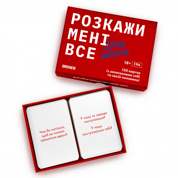  «Розмовна гра Orner Розкажи мені все! Love edition (orner-1636)», бренда Orner - фото №1