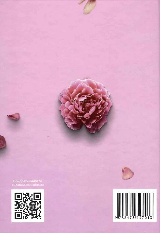 Паперова книга «Секс — це ок», автор Володимир Юшманов - фото №1