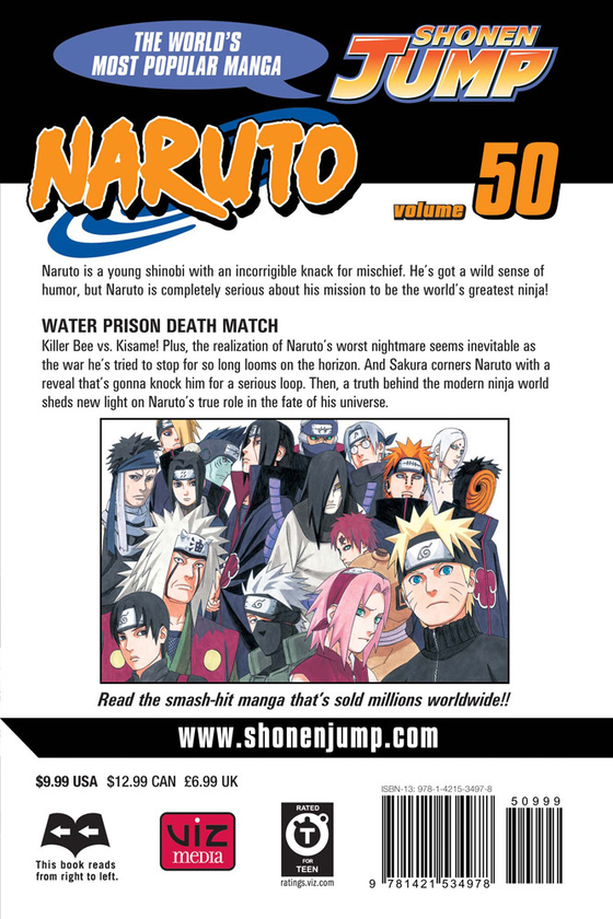 Бумажная книга «Naruto. Volume 50», автор Масаси Кисимото - фото №1