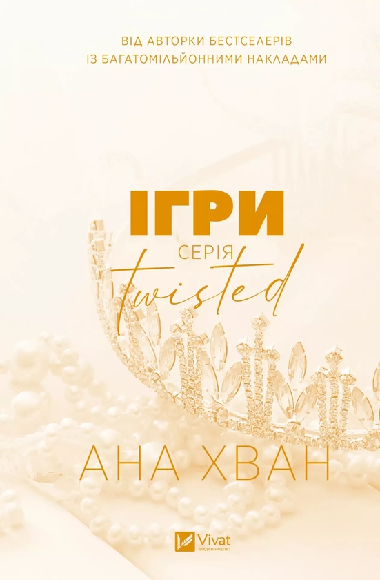 Челябідегі жалаңаш қыздардың жеке суреттері