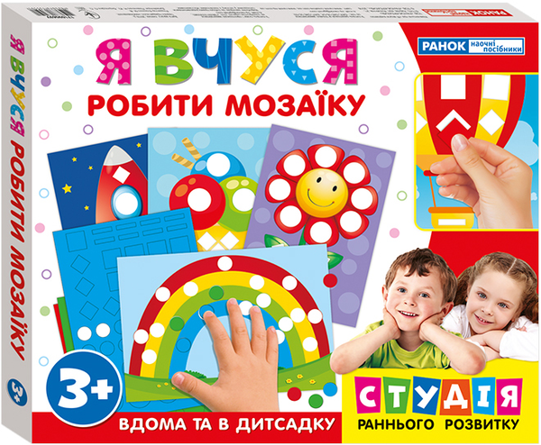  «Набор Ранок Я вчуся робити мозаїку (17109069У)», брендов Ранок, Ранок. Наочні посібники - фото №1