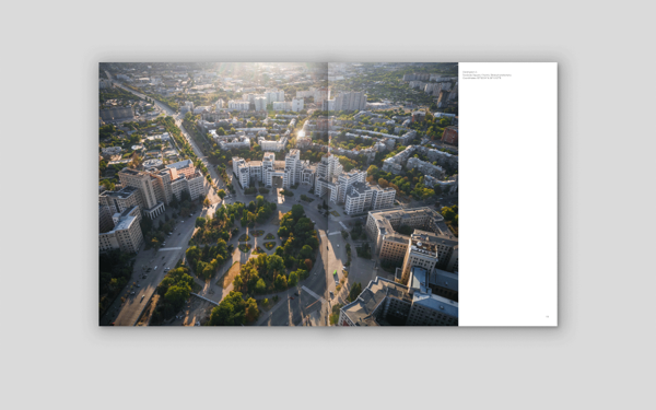 Паперова книга «Ukraine from above» - фото №1