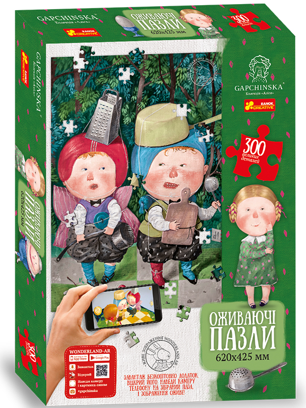  «Пазл Ranok Creative Алиса в Зазеркалье 300 деталей (13152056У)», бренда Ranok-Creative - фото №1