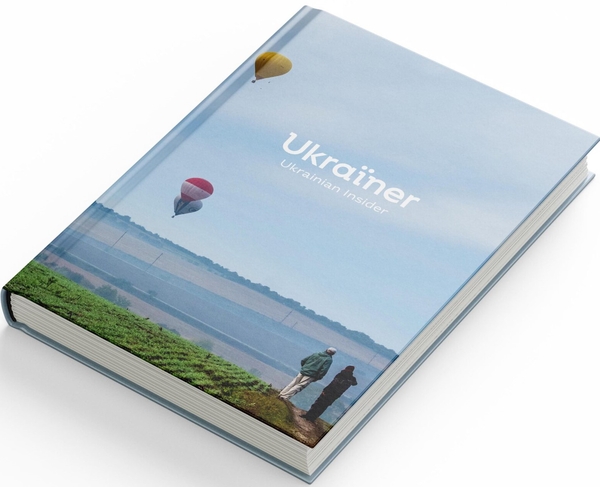 Бумажная книга «Ukraїner. Ukrainian Insider» - фото №1