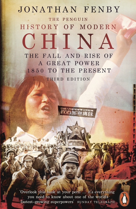 Бумажная книга «The Penguin History of Modern China. The Fall and Rise of a Great Power 1850 to the Present», автор Джонатан Фенби - фото №1