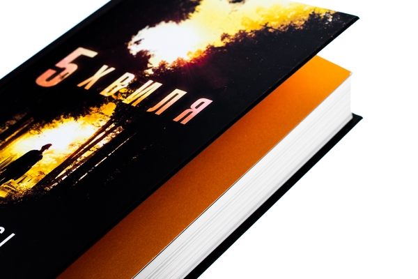 Паперова книга «5-а хвиля. Книга 1», автор Рік Янсі - фото №1