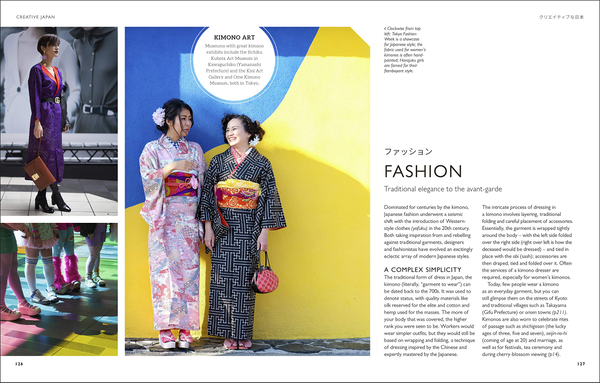 Паперова книга «Be More Japan. The Art of Japanese Living» - фото №1