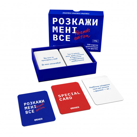  «Розмовна гра Orner Розкажи мені все! Friends edition (orner-1607)», бренда Orner - фото №1