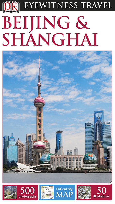 Паперова книга «Beijing and Shanghai» - фото №1