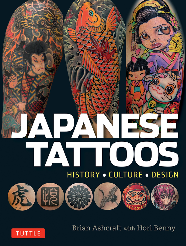 Бумажная книга «Japanese Tattoos. History, Culture, Design», автор Брайан Ашкрафт - фото №1