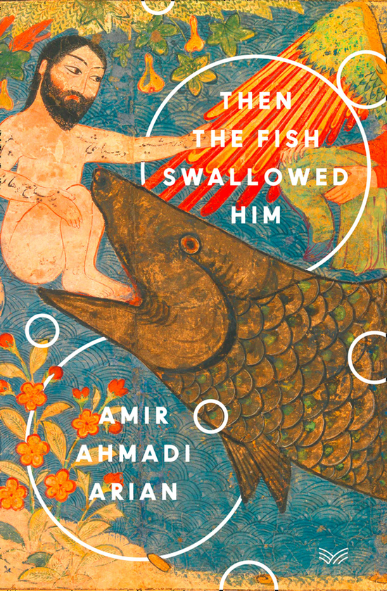 Бумажная книга «Then the Fish Swallowed Him», автор Амир Ахмади Ариан - фото №1