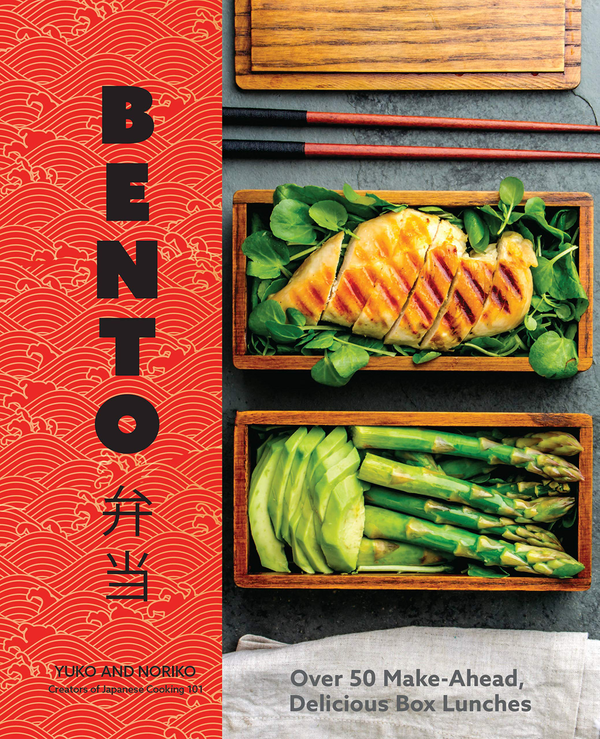 Бумажная книга «Bento. Over 50 Make-Ahead, Delicious Box Lunches» - фото №1