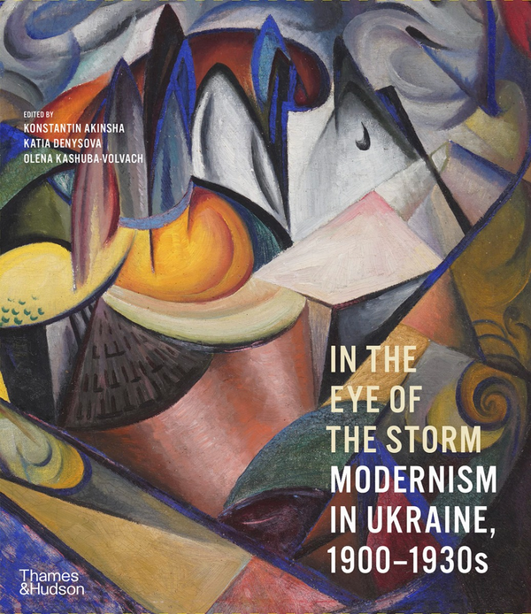 Бумажная книга «In the Eye of the Storm. Modernism in Ukraine, 1900-1930s» - фото №1