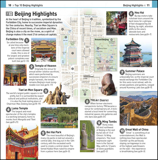 Паперова книга «Beijing» - фото №1