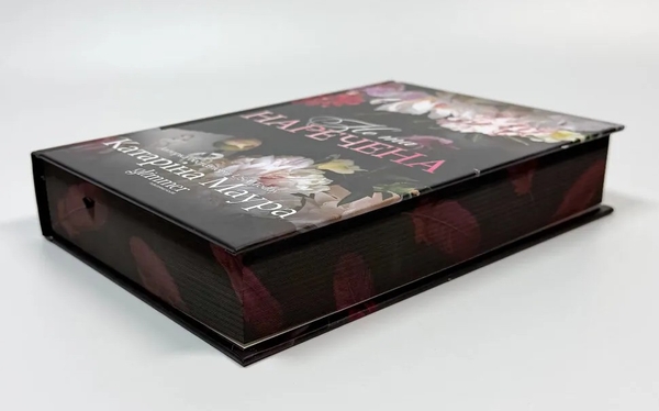 Паперова книга «Не та наречена», автор Катаріна Маура - фото №1
