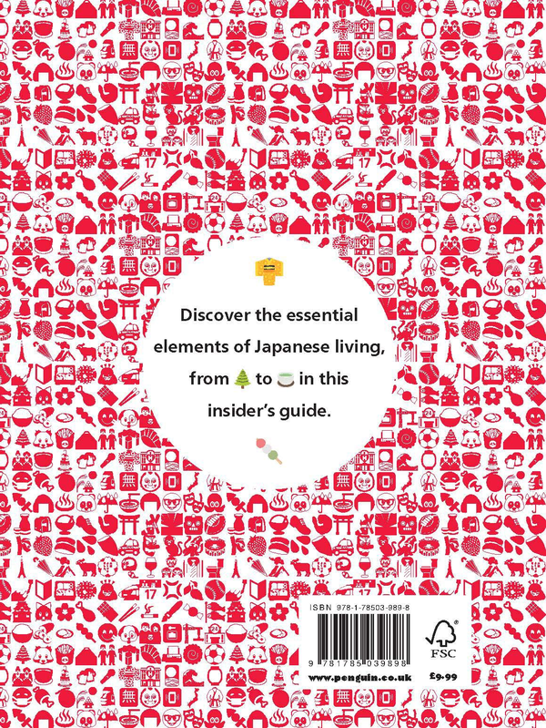 Бумажная книга «JapanEmoji! The Characterful Guide to Living Japanese», автор Эд Гриффитс - фото №1