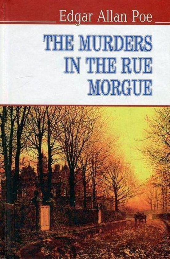 Бумажная книга «The Murders In The Rue Morgue and Other Stories», автор Эдгар Аллан По - фото №1