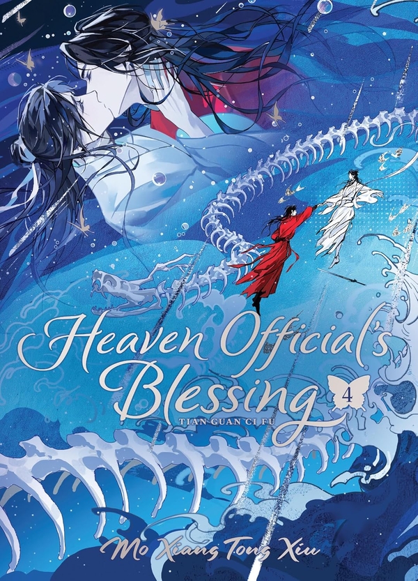 天官賜福 英語版 1-4巻Heaven Official's Blessing Книга «Heaven Official's Blessing: Tian Guan Ci Fu (Deluxe