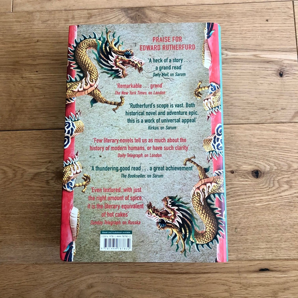 Бумажная книга «China», автор Эдвард Резерфорд - фото №1