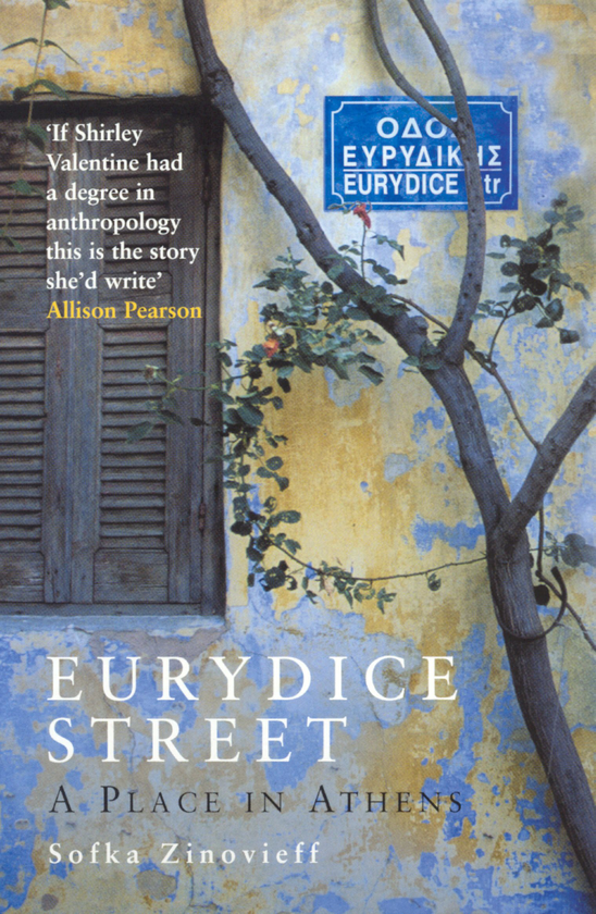 Паперова книга «Eurydice Street. A Place In Athens», автор Софка Зіновьєв - фото №1