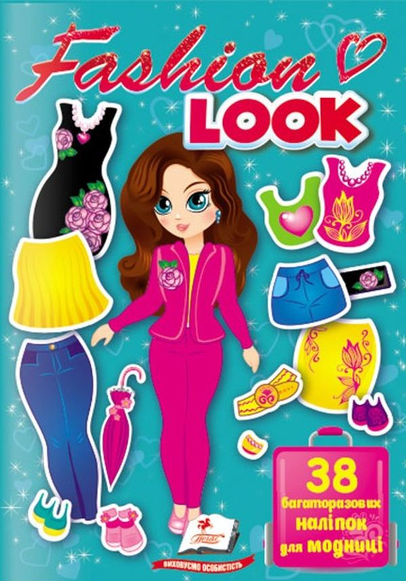 Книга Одягни ляльку. Fashion LOOK №5