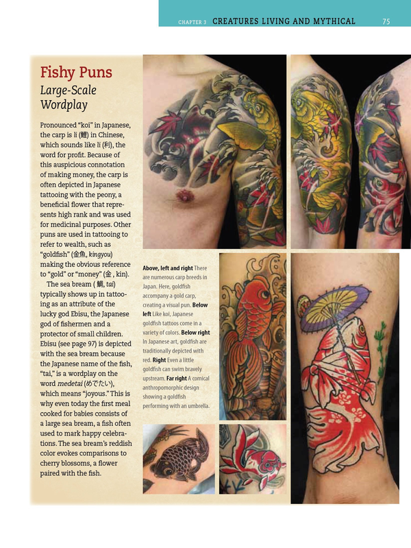 Бумажная книга «Japanese Tattoos. History, Culture, Design», автор Брайан Ашкрафт - фото №1