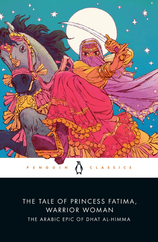 Бумажная книга «The Tale of Princess Fatima, Warrior Woman. The Arabic Epic of Dhat al-Himma» - фото №1