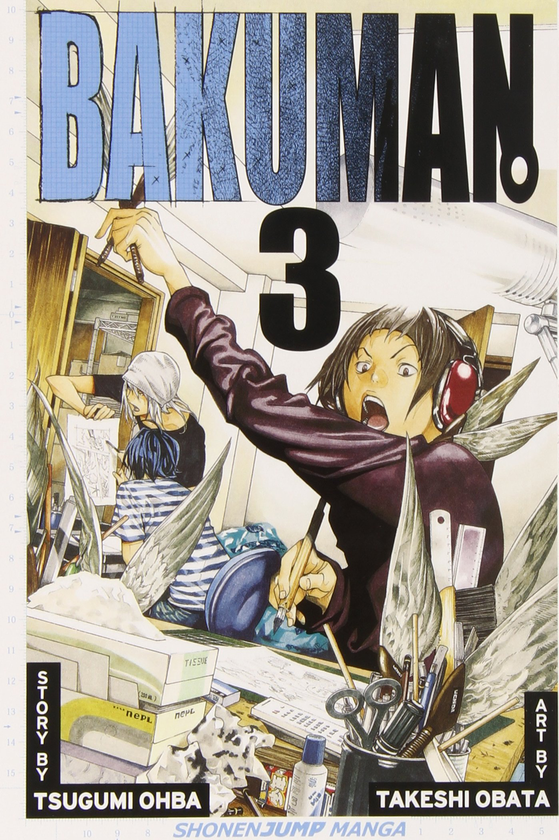 Книга «Bakuman. Complete Box Set (Volumes 1-20)» – Цугуми Ооба