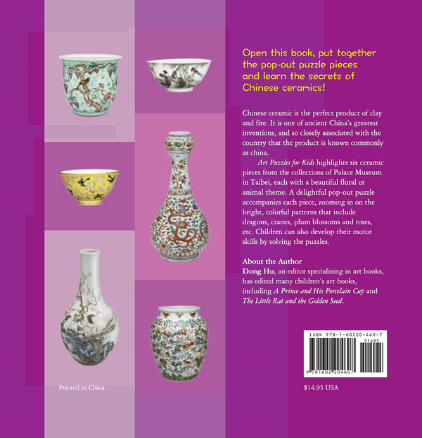 Паперова книга «Art Puzzles for Kids. Chinese Ceramics», автор Донг Ху - фото №1