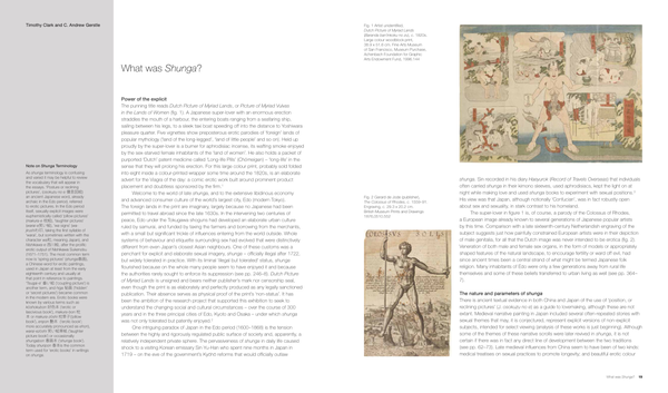 Паперова книга «Shunga. Sex and Pleasure in Japanese Art» - фото №1