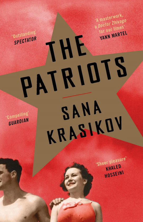 Бумажная книга «The Patriots», автор Сана Красиков - фото №1