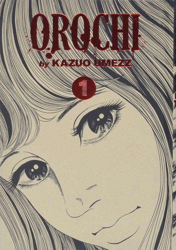 Бумажная книга «Orochi. The Perfect Edition. Volume 1», автор Кадзуо Умэдзу - фото №1
