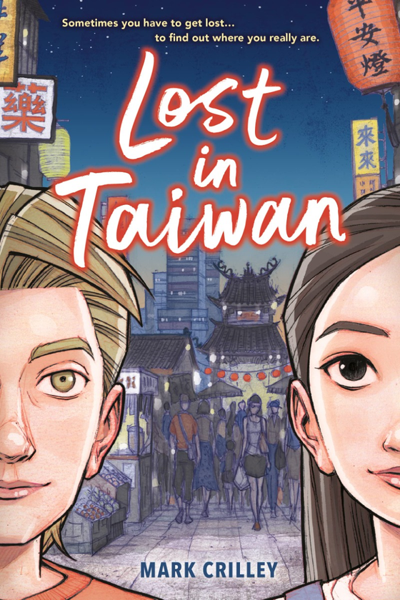 Бумажная книга «Lost in Taiwan», автор Марк Крилли - фото №1