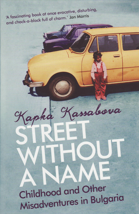 Бумажная книга «Street Without A Name», автор Капка Кассабова - фото №1