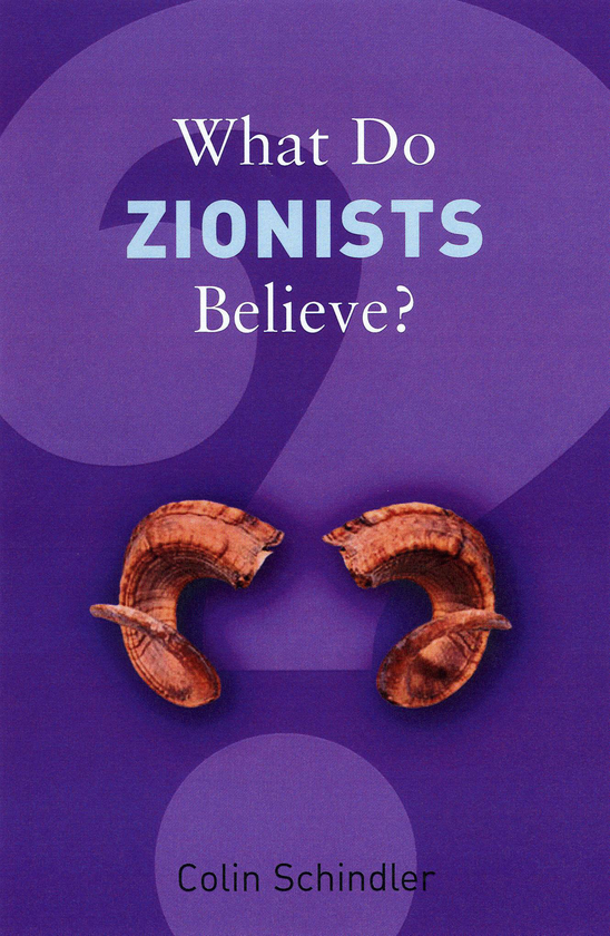 Паперова книга «What Do Zionists Believe?», автор Колін Шиндлер - фото №1