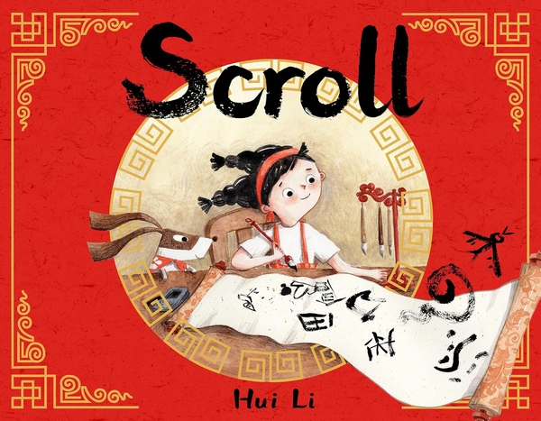 Бумажная книга «Scroll», автор Хуэй Ли - фото №1