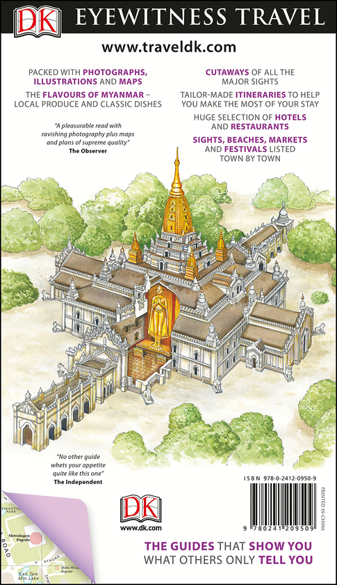 Паперова книга «Myanmar (Burma)» - фото №1
