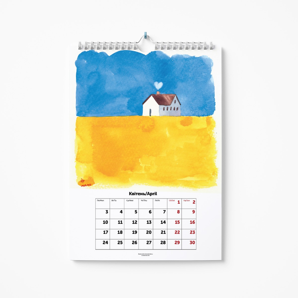 «Настінний календар Orner Україна в акварелі 2023 (orner-1836)», бренду Orner - фото №1