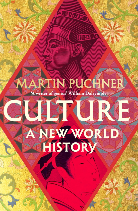 Бумажная книга «Culture. A new world history», автор Мартин Пухнер - фото №1