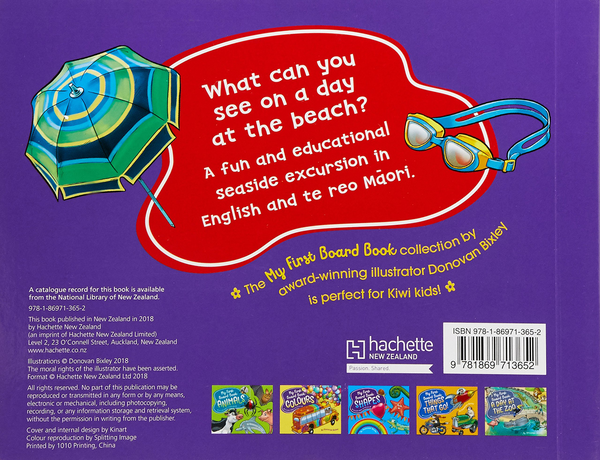 Бумажная книга «My First Board Book. A Day at the Beach», автор Донован Биксли - фото №1