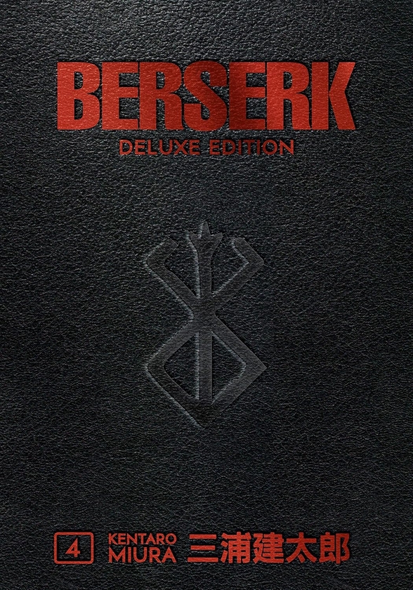 Книга «Berserk Deluxe. Volume 4» – Дуэйн Джонсон, купить по цене
