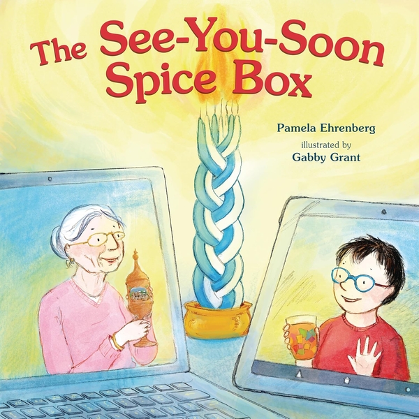 Бумажная книга «The See-You-Soon Spice Box», автор Памела Эренберг - фото №1