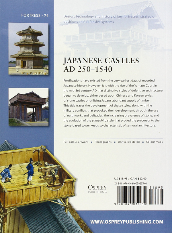 Бумажная книга «Japanese Castles AD 250–1540», автор Стивен Тернбулл - фото №1
