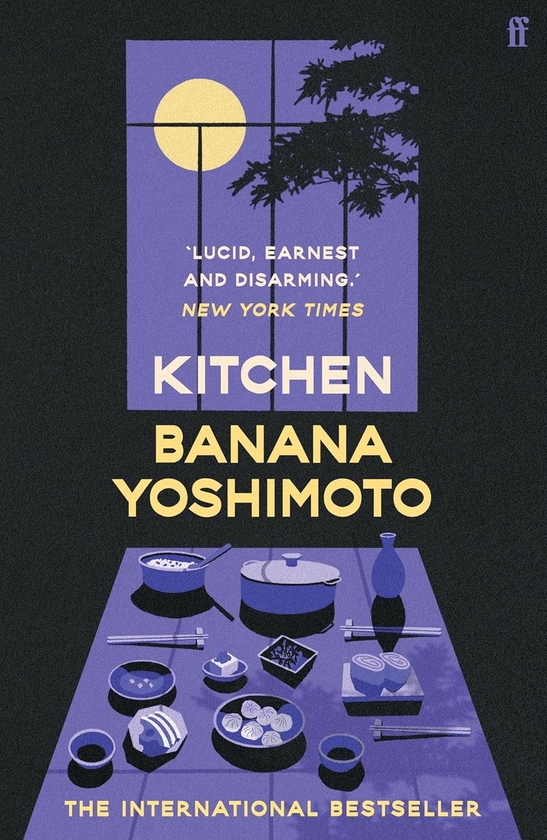 Паперова книга «Kitchen», автор Банана Йошімото - фото №1