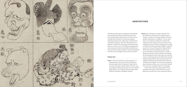 Бумажная книга «Hokusai's Lost Manga», автор Сара Томпсон - фото №1